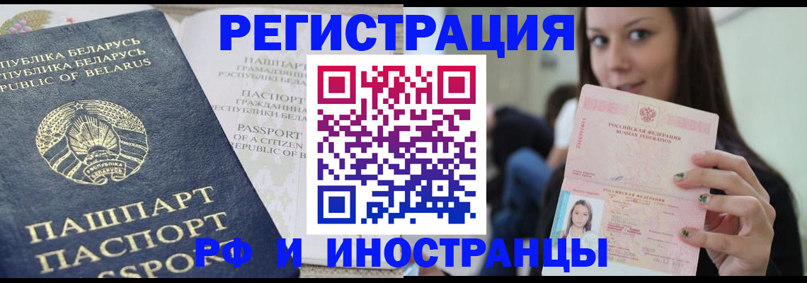 где прописаться в Советском